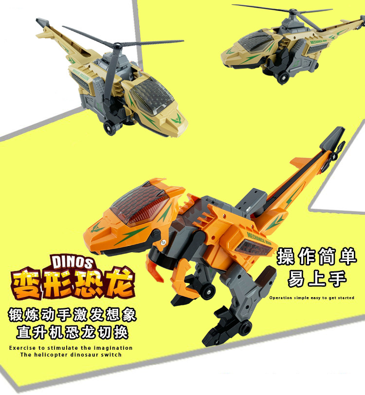 deformation Toy planes robot Electric dinosaur deformation helicopter children Large deformation dinosaur Fighter boy