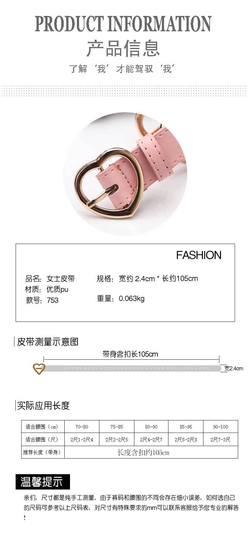 63g Weight Alloy Material Heart, Solid Color Pattern Women'S Gender Basic Style Khaki, Coffee, White, Pink, Red, Green, Camel, Black Color Simple Wild Love Hollow Belt Ladies Pin Buckle Jeans Belt Wholesale 2
