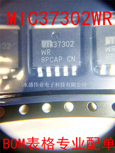 ȫ��ԭװ MIC37302WR MIC37302WR-TR SPAK-5 3A��ѹ����ѹ��