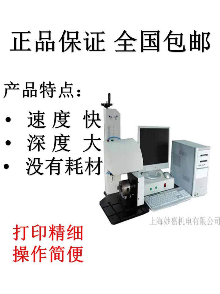 供应打印速度快深度深的工业标记机，标牌机，气动打标机