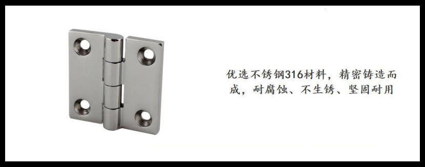 ZB0401方形四孔合頁細(xì)節(jié)圖-1