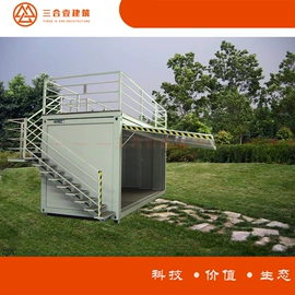 集成房屋;轻钢龙骨;护墙板