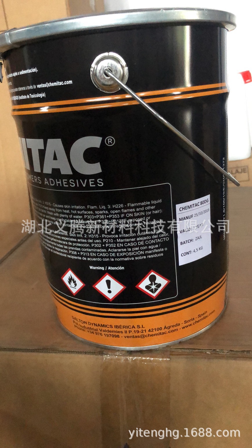 代替西邦CILBOND24橡胶单涂胶粘剂道尔顿80DG性能稳定价格优惠