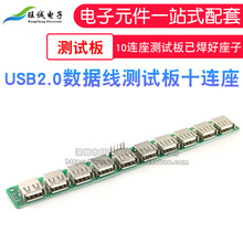 USBĸ^yԇ/zy/L/usbĸ/10B USBĸ