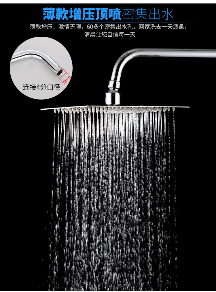 304 stainless steel ultra-thin top shower head, pressure-increasing water-saving shower head, cross-border exclusive supply undefined
