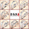 Accessory, zirconium for beloved, fashionable wedding ring, European style, Korean style