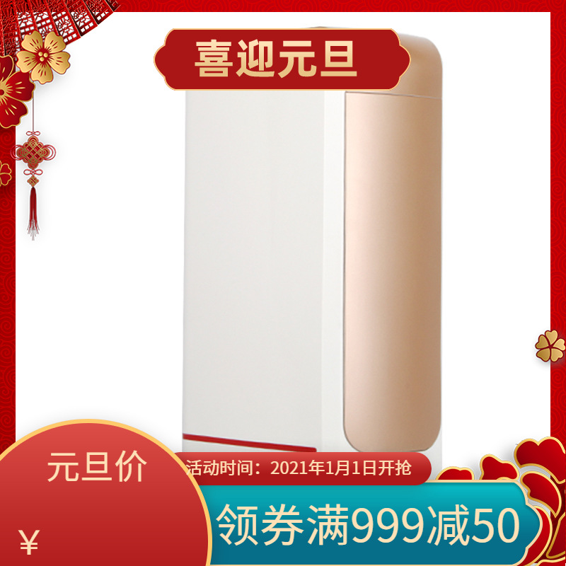 JHS金鴻盛除濕機家用抽濕器地下室幹燥機除濕（D011B）