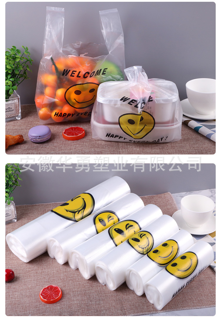 904笑脸袋_13.jpg