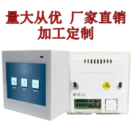 扬声器;集中控制装置;功放机