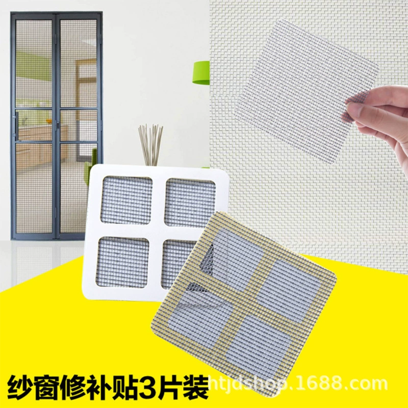 Прямые субсидии на ремонт сетки с фабрики, антимоскитная сетка, самоклеящаяся сетка с невидимыми отверстиями, Антимоскитные субсидии на ремонт