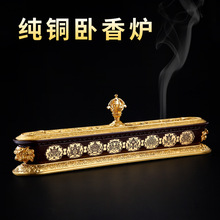 藏式黄铜加厚八吉祥六字真言卧香炉尼泊尔工艺家用线香盒摆件