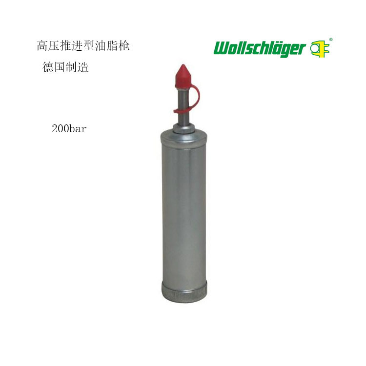 德国进口高压推进型黄油枪 高压推进型油脂枪 挤压式黄油枪