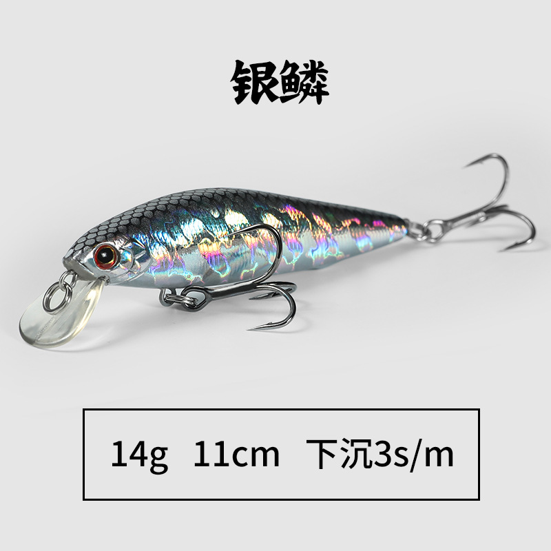 Sinking Minnow Fishing Lures 110mm 10.3g Haed Baits Fresh Water Bass Swimbait Tackle Gear