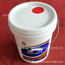 油桶模具 润滑脂桶模具  黄油桶模具 台州20公斤桶模具价格