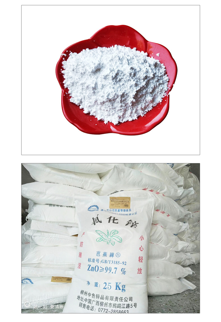 石家庄金和纳米化工有限公司+详情页_12.jpg