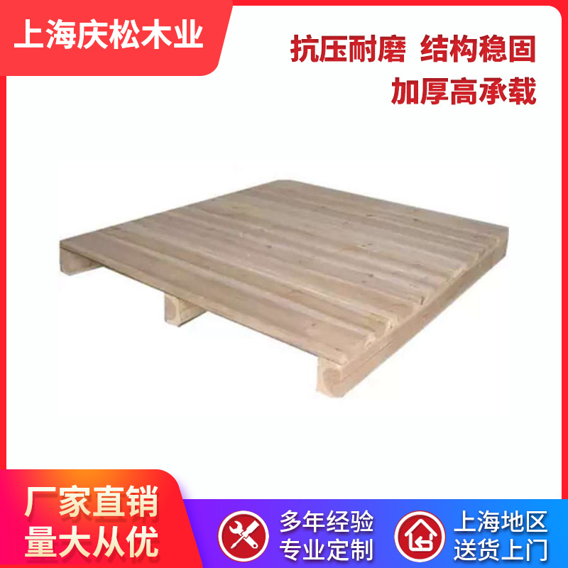 满铺实木托盘叉车托盘物流周转卡板垫仓卡板全新支持定制全新木托