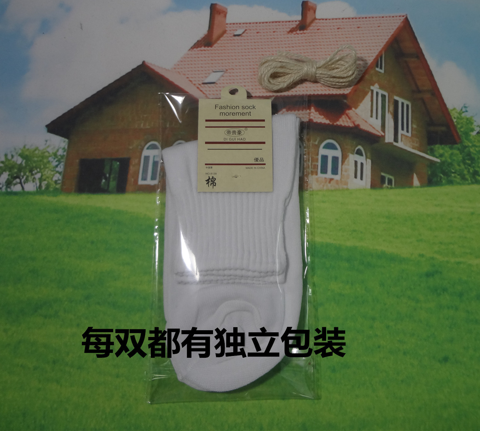 12414456162_507795019