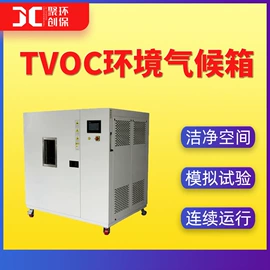 水质分析仪;粉尘采样仪;其他仪器仪表