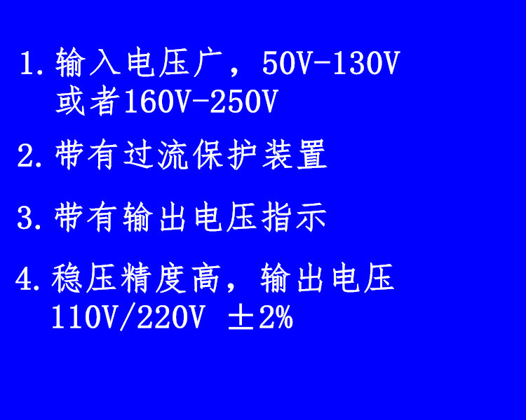 GOLDSOURCE稳压器AR系列出口欧美220V110V电压Voltage regulator详情5