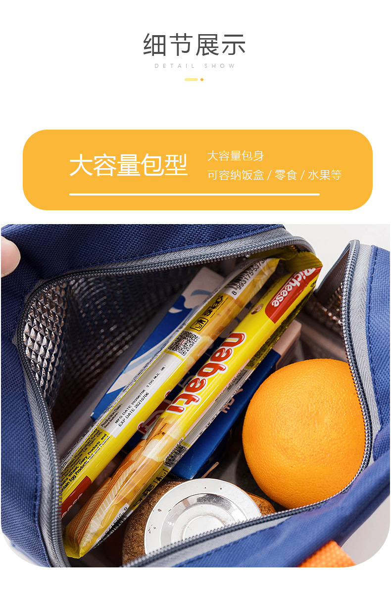 E-_详情_手绘卡通保温包_手绘卡通保温包1_16.jpg