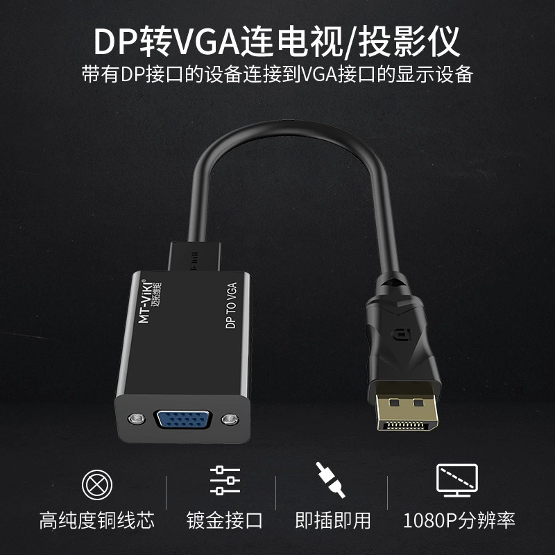 Maxtor Dimension DP/mini DP to VGA female adapter cable graphics card displayport interface display
