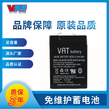【威艾特鉛酸蓄電池】6V4.5AH拉桿音箱蓄電池  安防 監控設備