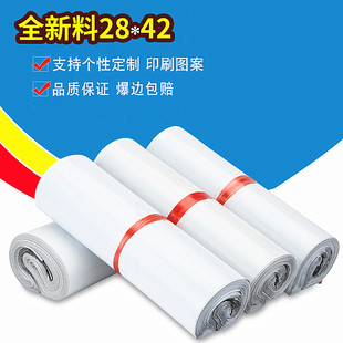 Spot 20*30 destructive express bag thickened waterproof logistics bag white express packaging bag manufacturers wholesale