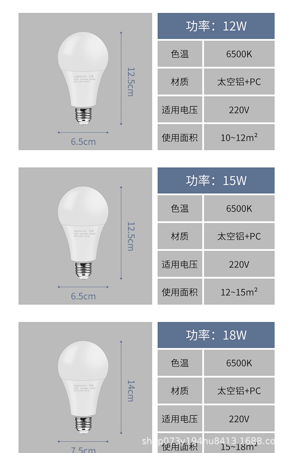 家用照明LED球泡E27螺口灯泡大功率高亮节能塑包铝3W5W白光暖光-阿里巴巴