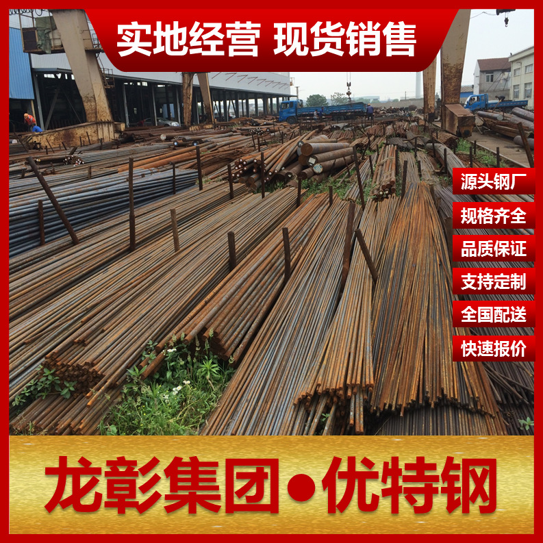 Q345圆钢规格齐全厂家直销 低合金Q345圆钢合金钢现货批零