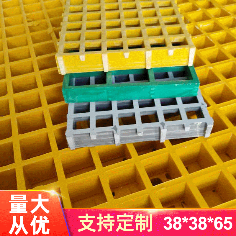 玻璃鋼樹篦子 聚酯纖維格柵 玻璃鋼蓋板 汙水處理廠樹坑篦子格柵