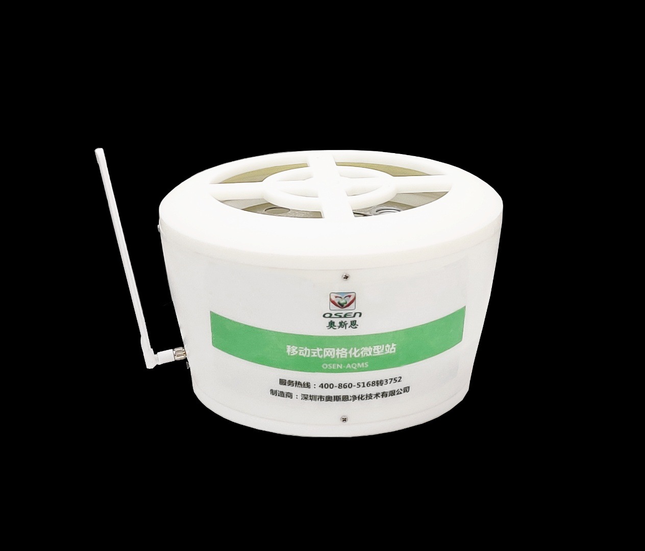 走航式微型环境空气质量监测系统 移动式大气污染监测设备