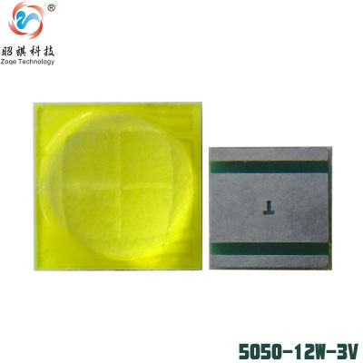 5050灯珠12瓦3V白光6500-8000K仿P50陶瓷大功率LED手电筒四芯光源|ru