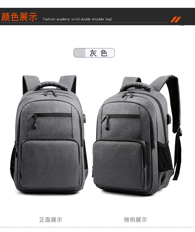 Water-resistant backpack, casual backpack without logo, supports customized backpack, 16-inch computer case, business trip bag for men, business undefined