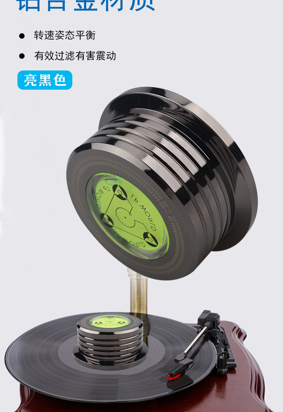 LP黑胶唱片碟镇_05