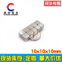 ǿ10x10x10mm Ƥħʯǿ10*10*10mm