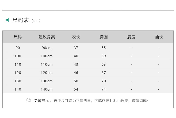 27home韩版童装2022夏季 女童短袖T恤 儿童服装厂家直销一件代发详情11