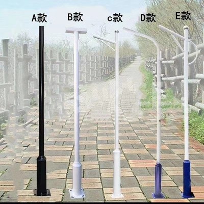 路灯工厂特价3米4米5米6米7米8米路灯杆农村户外高杆太阳能路灯杆