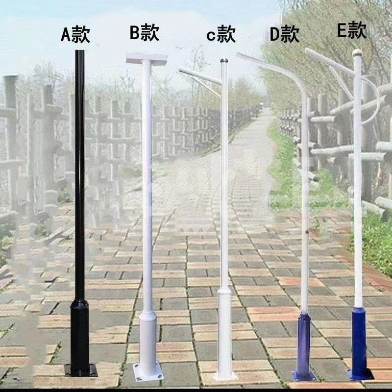 路灯工厂特价3米4米5米6米7米8米路灯杆农村户外高杆太阳能路灯杆