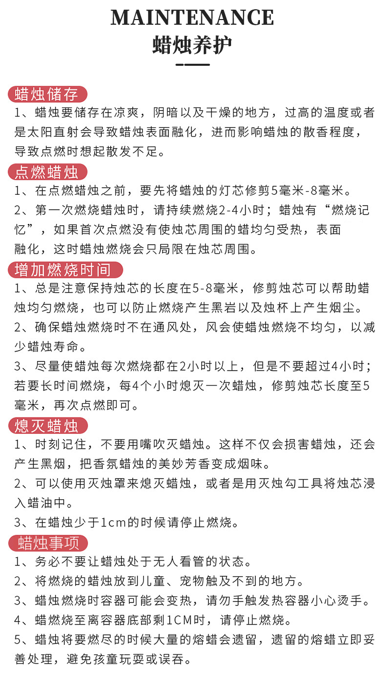 厂家直供无烟香薰蜡烛 玻璃杯装伴手礼香薰 礼盒包装创意蜡烛批发详情12