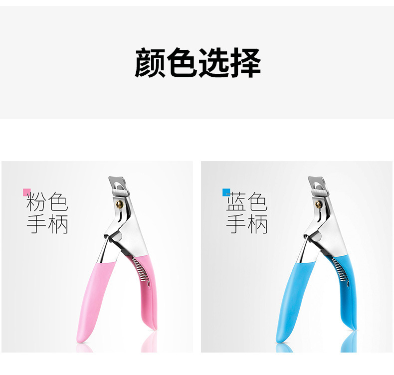 诚信通一字剪_07