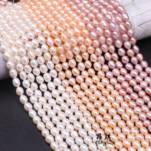 大量批發 天然淡水米形珍珠散珠 配流蘇項鏈頭飾 diy串珠發簪材料