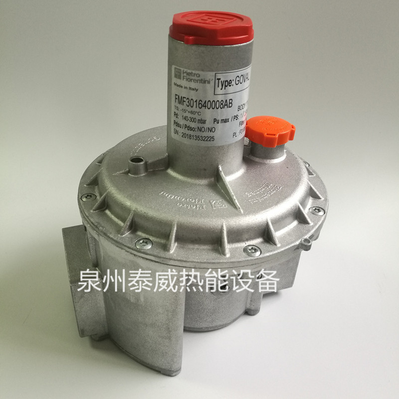 菲奥Pietro燃气稳压阀/燃气调压阀稳压器30162 30165 30167/F