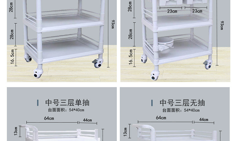 推车详情页_15.jpg