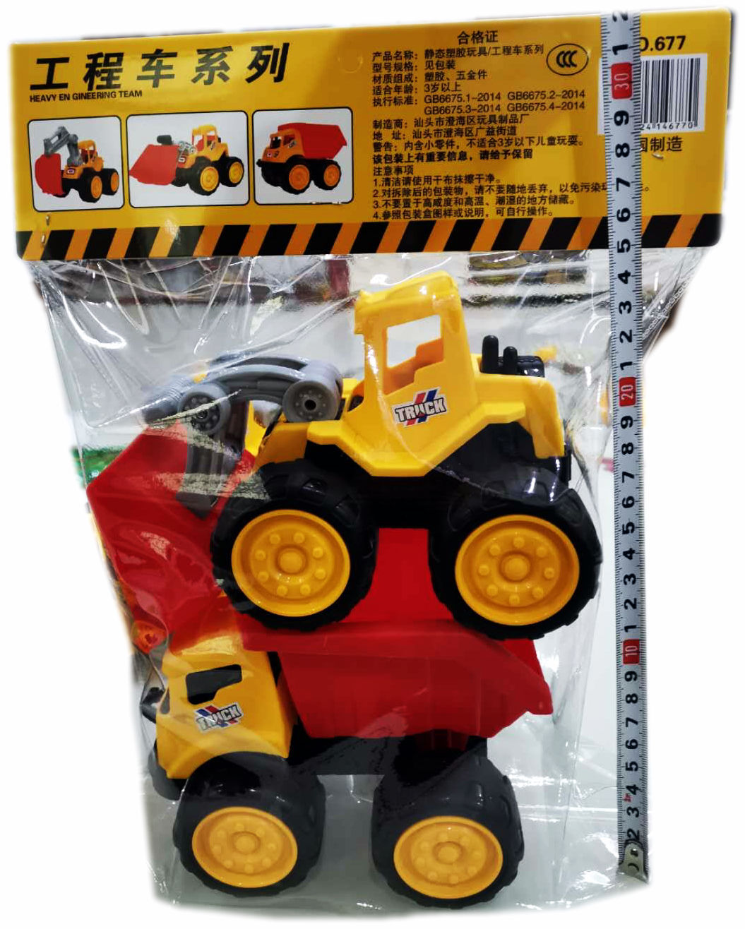 2-Piece Mini vehículo de ingeniería modelo 677 Tire hacia atrás juguete de inercia juguete para niños lote mixto