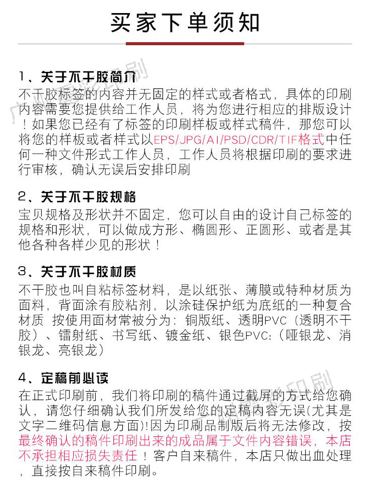 油详情页_31.png