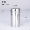 Powder can
