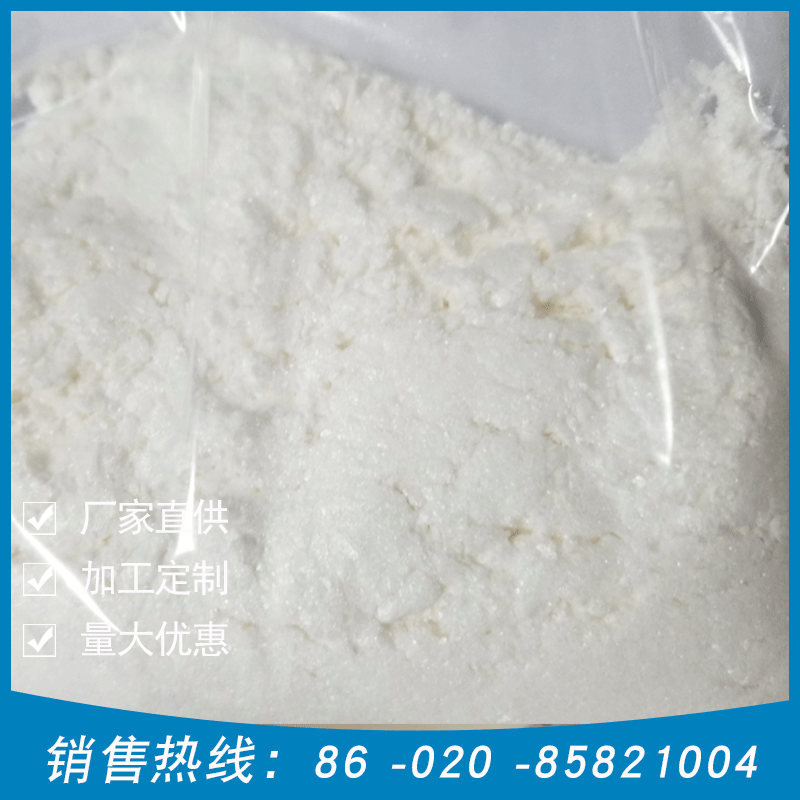 对苯二酚二羟乙基醚 HQEE 扩链剂