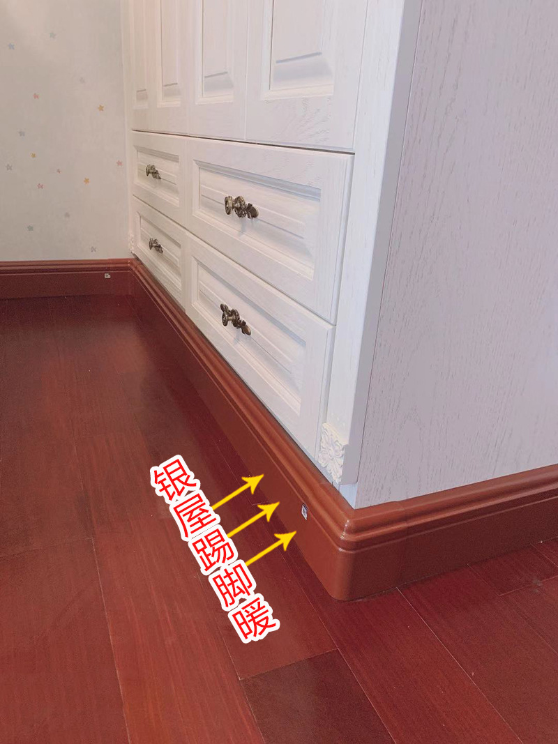 银屋踢脚线地暖 升温迅速可间歇供暖 专利产品地暖|ms