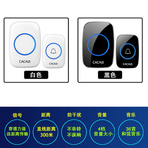 Wireless Doorbell Home DC Battery Powered Simple Outdoor Waterproof Electronic Smart Remote One-to-One Simple Chime