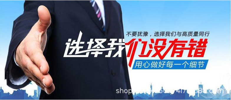 选择我们.jpg